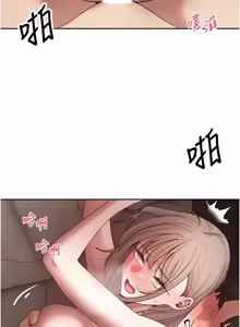 Page 1083 of 币转人生 | 幣轉人生 1-80 END - preview thumbnail