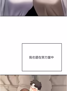 Page 1099 of 币转人生 | 幣轉人生 1-80 END - preview thumbnail