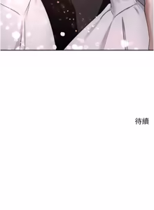 Page 1101 of 币转人生 | 幣轉人生 1-80 END - preview thumbnail