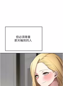 Page 1104 of 币转人生 | 幣轉人生 1-80 END - preview thumbnail