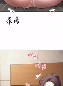 Page 1109 of 币转人生 | 幣轉人生 1-80 END - preview thumbnail