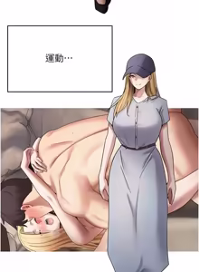 Page 1114 of 币转人生 | 幣轉人生 1-80 END - preview thumbnail