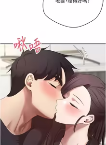 Page 1119 of 币转人生 | 幣轉人生 1-80 END - preview thumbnail