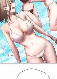 Page 1138 of 币转人生 | 幣轉人生 1-80 END - preview thumbnail