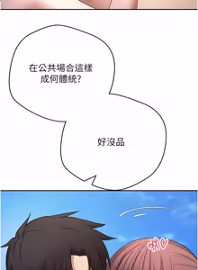 Page 1139 of 币转人生 | 幣轉人生 1-80 END - preview thumbnail