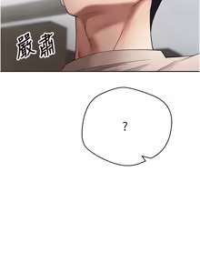 Page 1141 of 币转人生 | 幣轉人生 1-80 END - preview thumbnail