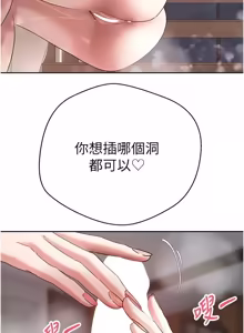 Page 1146 of 币转人生 | 幣轉人生 1-80 END - preview thumbnail