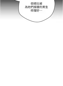 Page 124 of 币转人生 | 幣轉人生 1-80 END - preview thumbnail