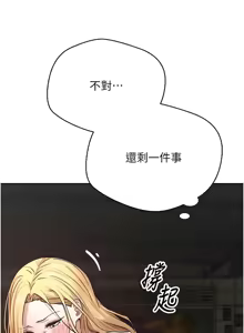Page 126 of 币转人生 | 幣轉人生 1-80 END - preview thumbnail