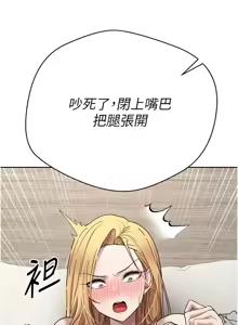 Page 137 of 币转人生 | 幣轉人生 1-80 END - preview thumbnail