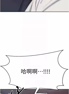 Page 138 of 币转人生 | 幣轉人生 1-80 END - preview thumbnail