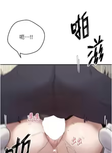 Page 140 of 币转人生 | 幣轉人生 1-80 END - preview thumbnail