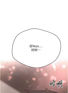 Page 152 of 币转人生 | 幣轉人生 1-80 END - preview thumbnail
