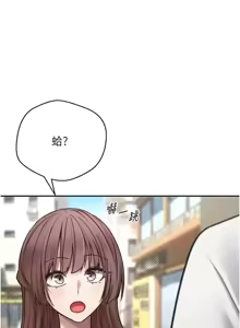 Page 174 of 币转人生 | 幣轉人生 1-80 END - preview thumbnail