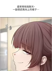 Page 178 of 币转人生 | 幣轉人生 1-80 END - preview thumbnail