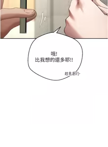 Page 180 of 币转人生 | 幣轉人生 1-80 END - preview thumbnail