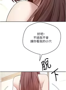 Page 189 of 币转人生 | 幣轉人生 1-80 END - preview thumbnail