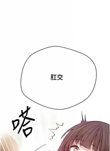 Page 199 of 币转人生 | 幣轉人生 1-80 END - preview thumbnail