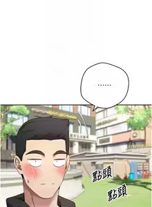 Page 213 of 币转人生 | 幣轉人生 1-80 END - preview thumbnail