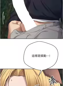 Page 227 of 币转人生 | 幣轉人生 1-80 END - preview thumbnail