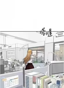 Page 232 of 币转人生 | 幣轉人生 1-80 END - preview thumbnail