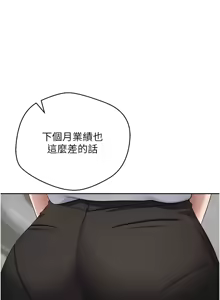 Page 235 of 币转人生 | 幣轉人生 1-80 END - preview thumbnail