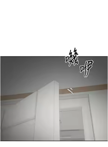 Page 243 of 币转人生 | 幣轉人生 1-80 END - preview thumbnail