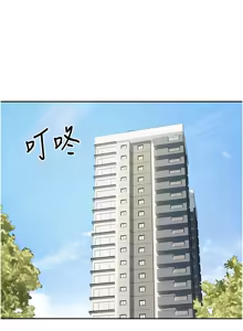 Page 246 of 币转人生 | 幣轉人生 1-80 END - preview thumbnail