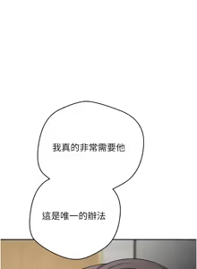 Page 252 of 币转人生 | 幣轉人生 1-80 END - preview thumbnail