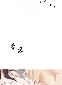Page 271 of 币转人生 | 幣轉人生 1-80 END - preview thumbnail
