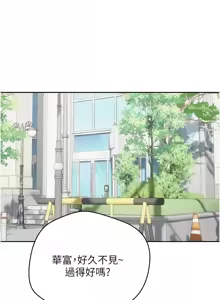 Page 298 of 币转人生 | 幣轉人生 1-80 END - preview thumbnail