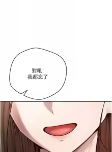 Page 301 of 币转人生 | 幣轉人生 1-80 END - preview thumbnail