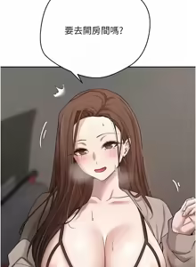 Page 309 of 币转人生 | 幣轉人生 1-80 END - preview thumbnail