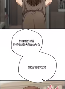 Page 312 of 币转人生 | 幣轉人生 1-80 END - preview thumbnail