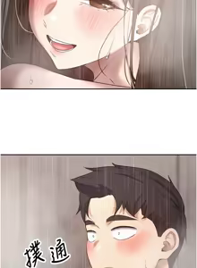 Page 316 of 币转人生 | 幣轉人生 1-80 END - preview thumbnail