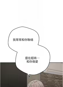Page 355 of 币转人生 | 幣轉人生 1-80 END - preview thumbnail
