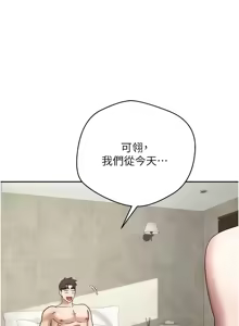 Page 374 of 币转人生 | 幣轉人生 1-80 END - preview thumbnail