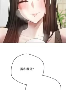 Page 380 of 币转人生 | 幣轉人生 1-80 END - preview thumbnail