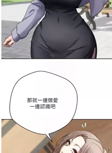 Page 381 of 币转人生 | 幣轉人生 1-80 END - preview thumbnail