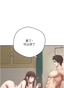 Page 384 of 币转人生 | 幣轉人生 1-80 END - preview thumbnail