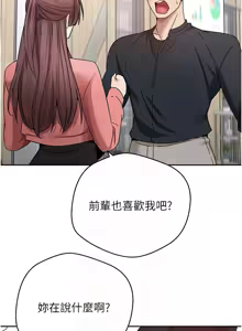 Page 391 of 币转人生 | 幣轉人生 1-80 END - preview thumbnail