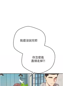 Page 396 of 币转人生 | 幣轉人生 1-80 END - preview thumbnail