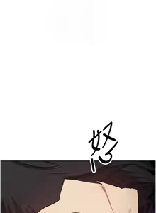 Page 397 of 币转人生 | 幣轉人生 1-80 END - preview thumbnail