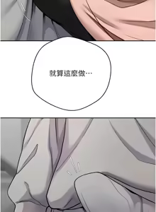 Page 411 of 币转人生 | 幣轉人生 1-80 END - preview thumbnail