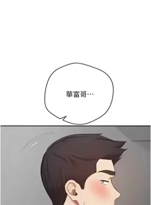 Page 414 of 币转人生 | 幣轉人生 1-80 END - preview thumbnail