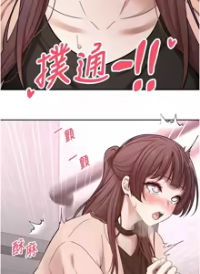 Page 421 of 币转人生 | 幣轉人生 1-80 END - preview thumbnail
