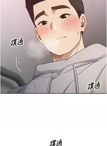 Page 428 of 币转人生 | 幣轉人生 1-80 END - preview thumbnail