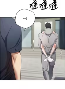 Page 442 of 币转人生 | 幣轉人生 1-80 END - preview thumbnail