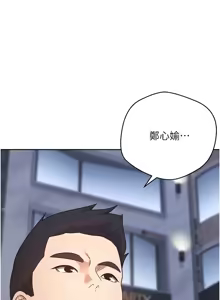 Page 470 of 币转人生 | 幣轉人生 1-80 END - preview thumbnail