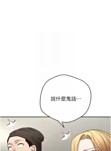 Page 480 of 币转人生 | 幣轉人生 1-80 END - preview thumbnail